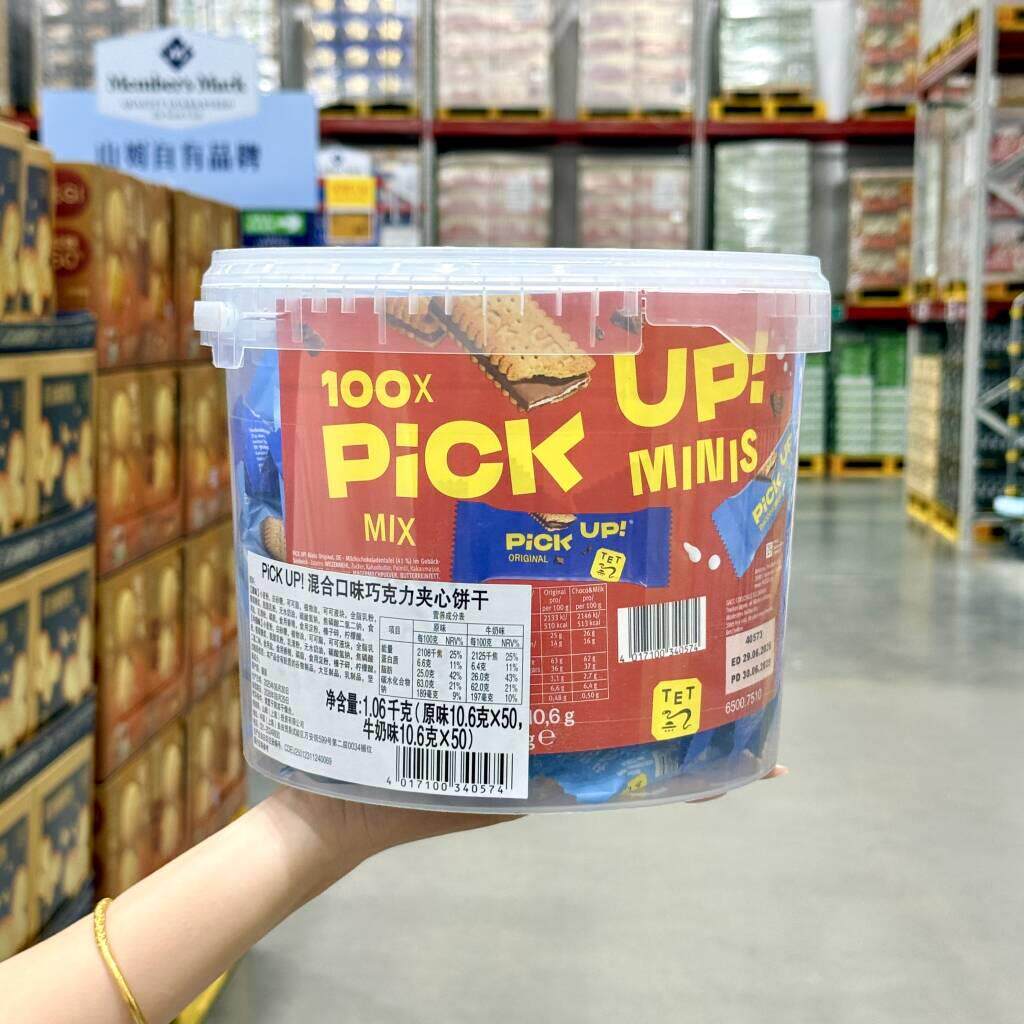 山姆代购PiCK UP!混合口味巧克力夹心饼干1060g进口饼干小零食