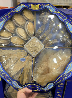 山姆代购MM海纳百川干海产礼盒鲍鱼鱼胶海参螺片紫菜年货送礼590g