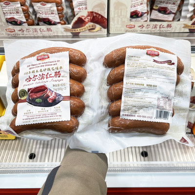 山姆 哈肉联哈尔滨红肠1kg(500gx2)正宗传统工艺高端品质营养美味