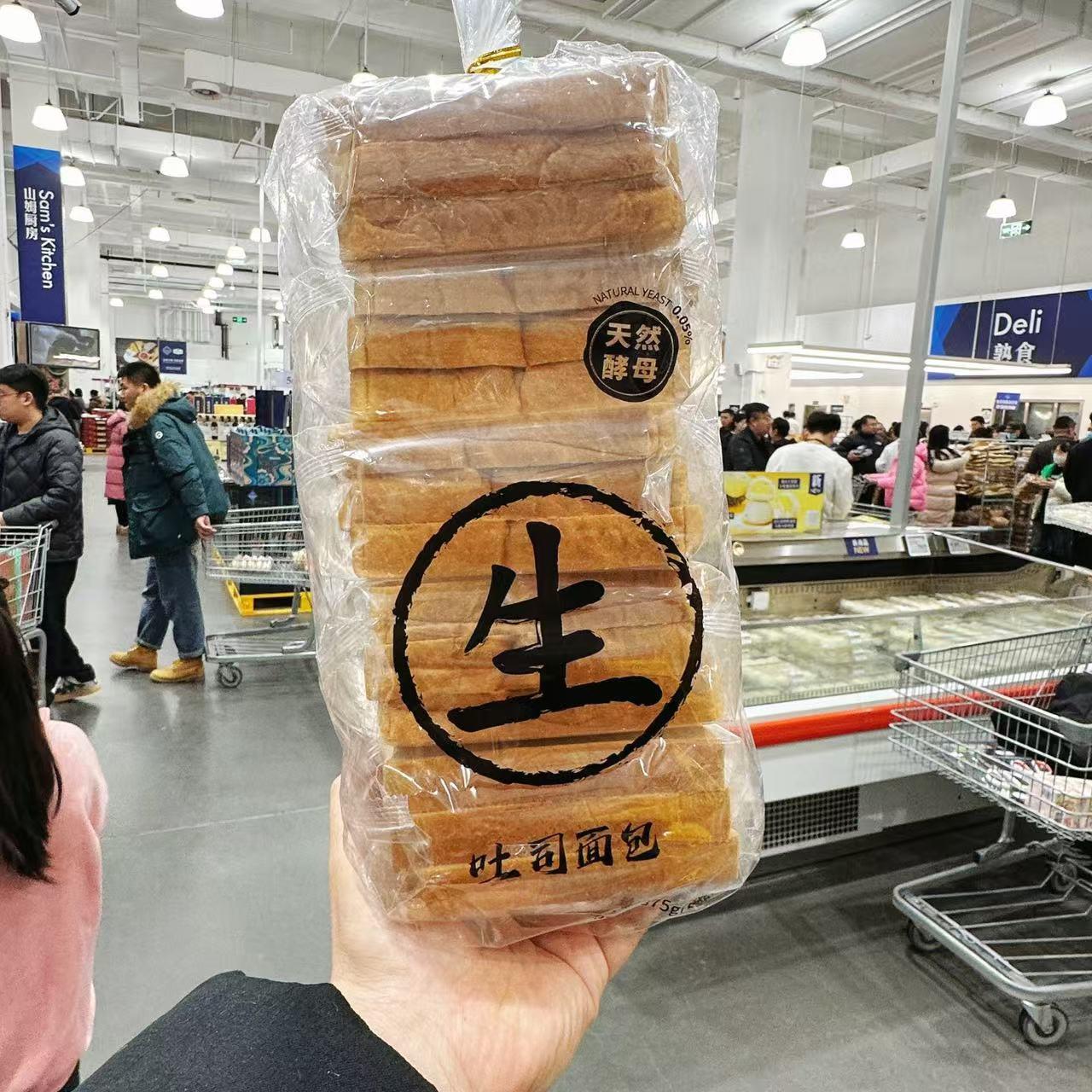 山姆超市代购新西兰进口黄油多乐之日生牛乳吐司面包早餐独立包装