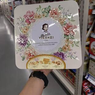 麦德龙 维西尼花样年华分享装750g高颜值奶香浓郁节日送礼佳品