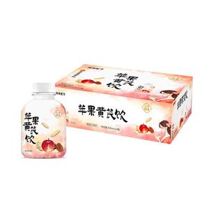 山姆会员店代购k三方四季苹果黄芪饮0糖0添加夏日饮品350ml*24