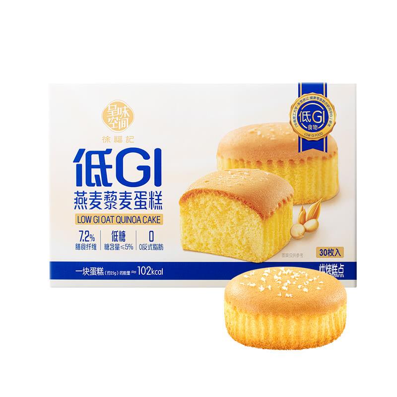 山姆会员店代购徐福记低GI燕麦藜麦蛋糕760g澳洲燕麦早餐零食