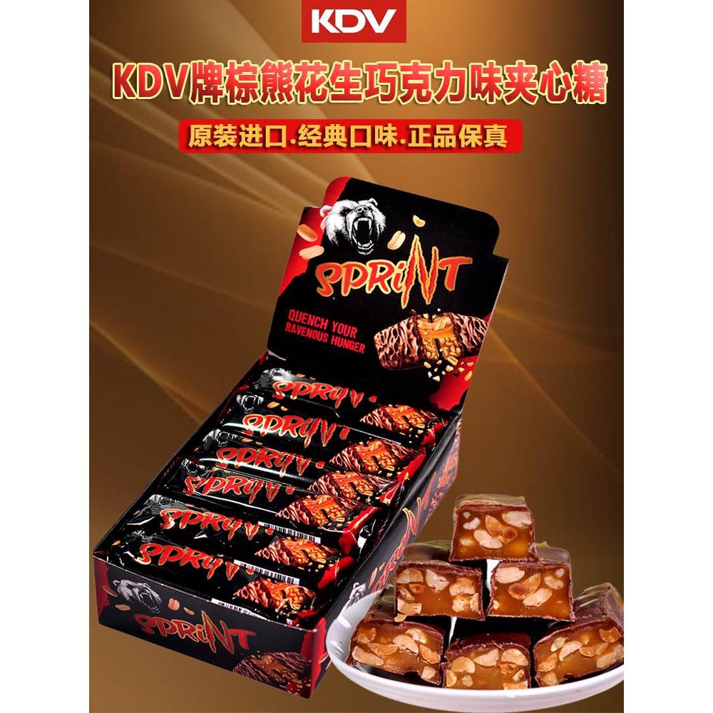 俄罗斯进口礼盒装KDV牌棕熊花生巧克力棒夹心糖零食礼物喜糖年货