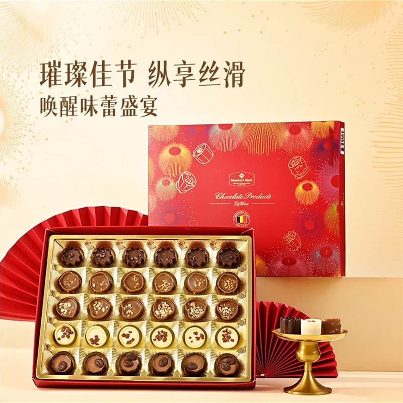 山姆代购 比利时进口MM什锦牛奶巧克力休闲解馋零食圣诞送礼400g