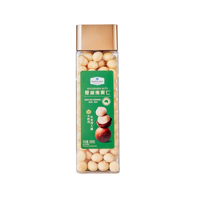 山姆Member's Mark夏威夷果仁680g罐装 原味烘焙 坚果炒货果干