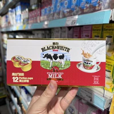 港版原装黑白淡奶全脂12粒盒装/易拉罐装奶茶咖啡炼奶限量杯子