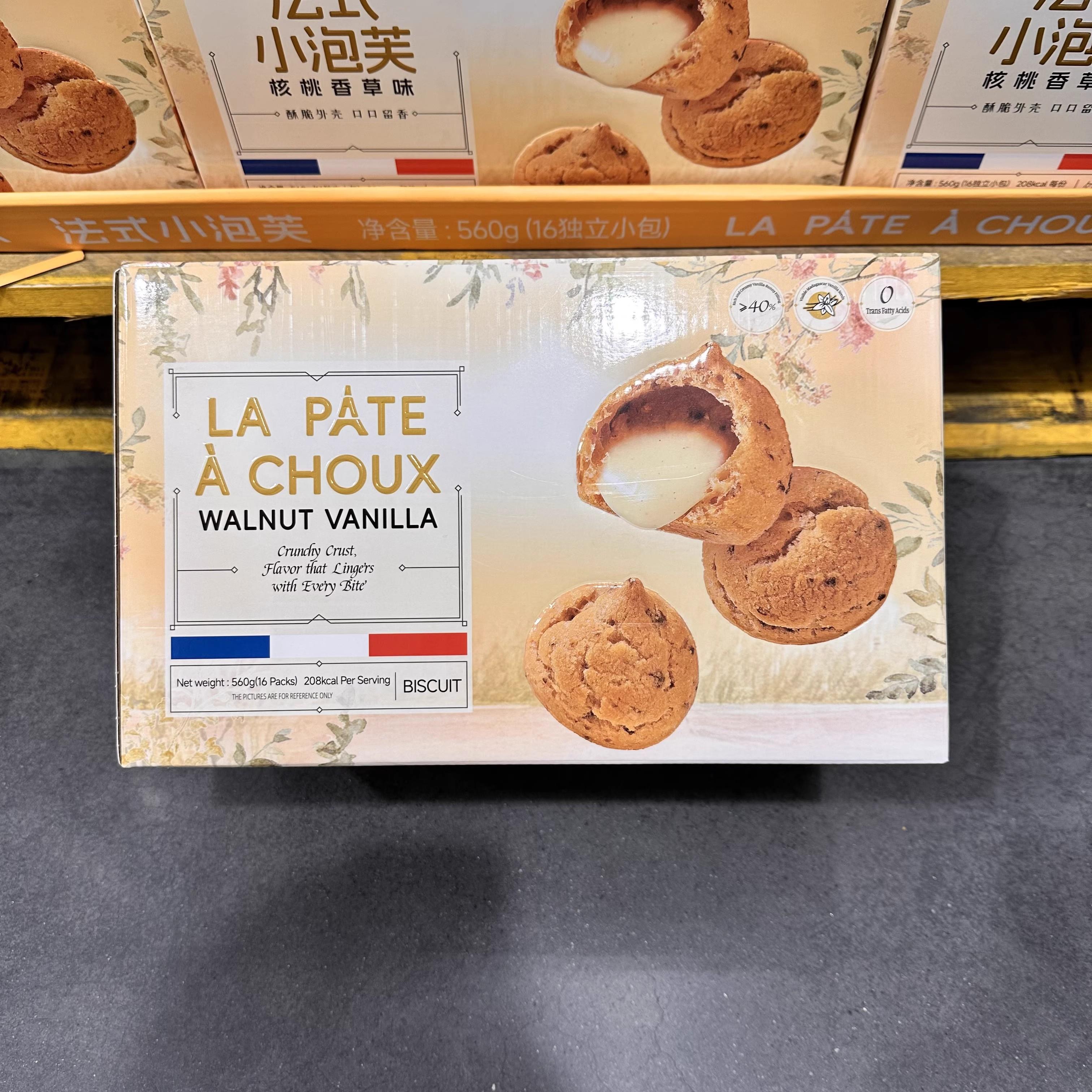 山姆代购panpan法式小泡芙核桃香草味酥脆外壳口口留香