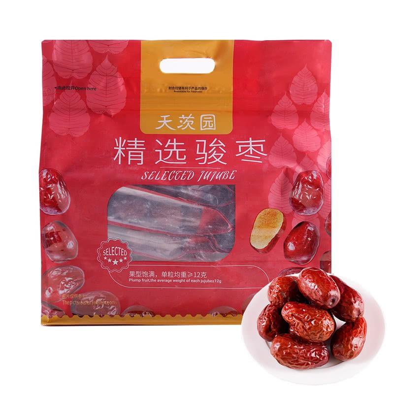 山姆会员店代购天茨园 骏枣红枣1kg/2kg独立包装干货即食健康肉厚
