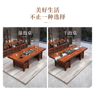 简约茶台客厅家用茶几办公室禅意泡茶 实木大板茶c桌椅组合新中式