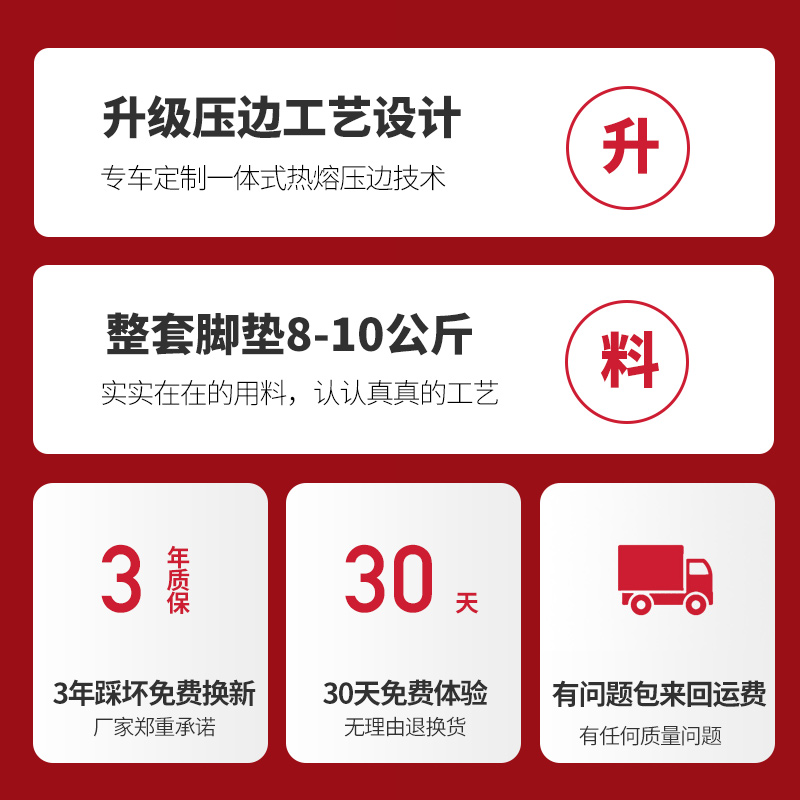 汽车脚垫丝圈防水耐脏易清洗y专车专用定制原车踩垫地毯式压边款