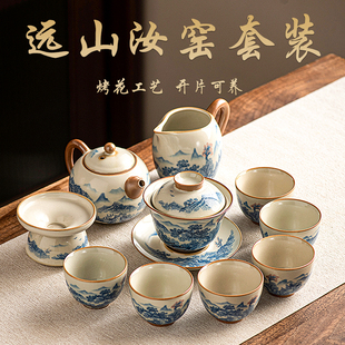 汝窑功夫茶具套装 2024新款 家用轻奢高档陶瓷泡茶壶盖碗.喝茶杯整