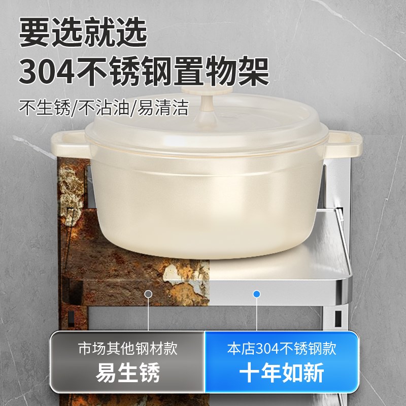 304不锈钢锅架厨房橱柜分层置物架子可调节O多层水槽下锅具收纳架