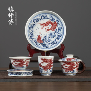 家用功夫泡茶碗茶具 峰胜堂青花瓷g釉里红鱼化龙盖碗茶杯子5件套装