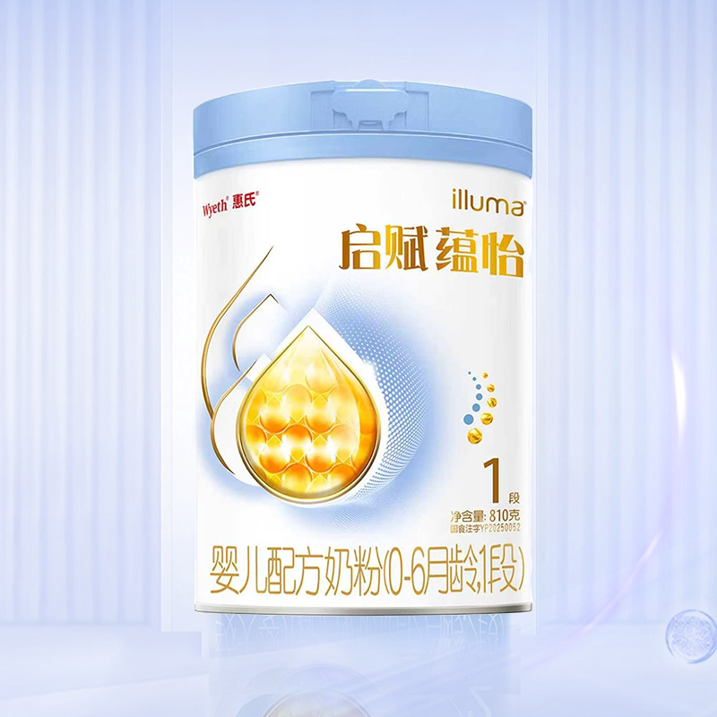 【淘金币补贴】惠氏启赋蕴怡1段0-6月新生儿营养配方奶粉810g*1罐