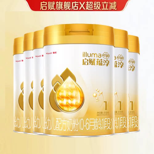 启赋蕴淳1段810g*6罐官方旗舰店