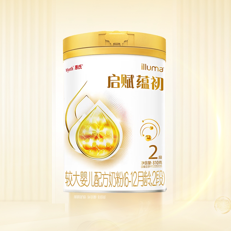 【淘金币补贴】惠氏启赋蕴初2段较大婴儿6-12月配方奶粉810g*1罐