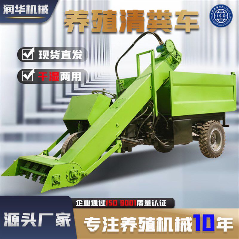 全自动清粪车无级变数柴油清粪车牛场地面刮粪机养殖粪便清洁车