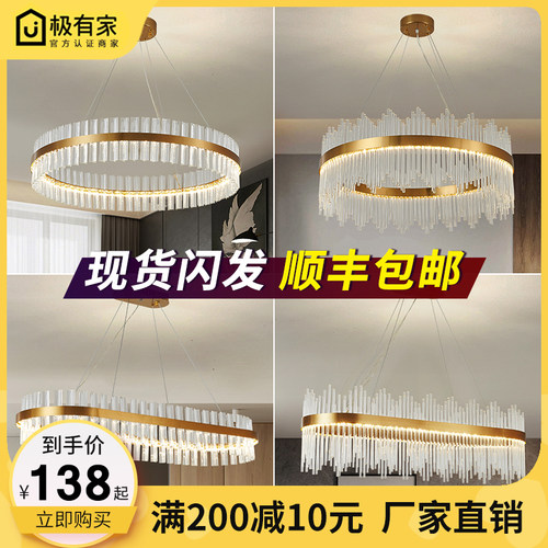 北欧轻奢水晶客厅吊灯网红现代简约卧室餐厅灯后现代大气房间灯具