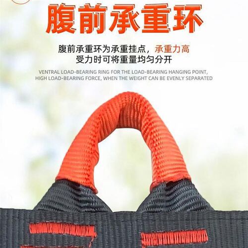 户外攀岩速降半身安全带拓展保险带高空作业攀登坐套探洞攀岩装备