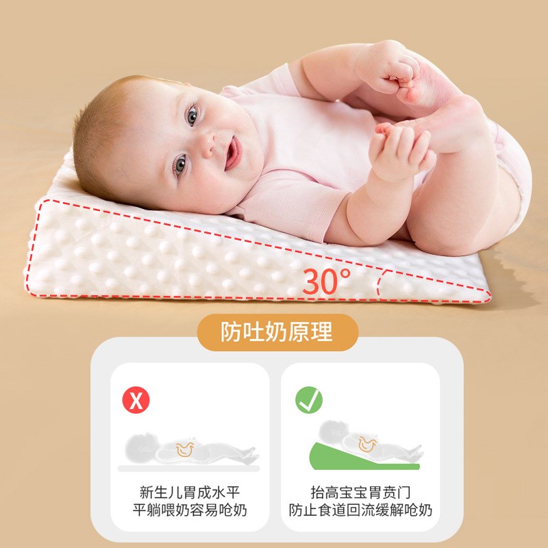 婴儿防吐奶斜坡垫新生儿防溢奶斜侧躺宝宝防呛荡喂奶神器哺乳枕头