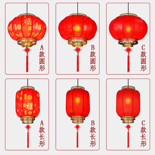 中式红灯笼户外防水走廊大门阳台新年结婚乔迁羊皮红色挂led吊灯