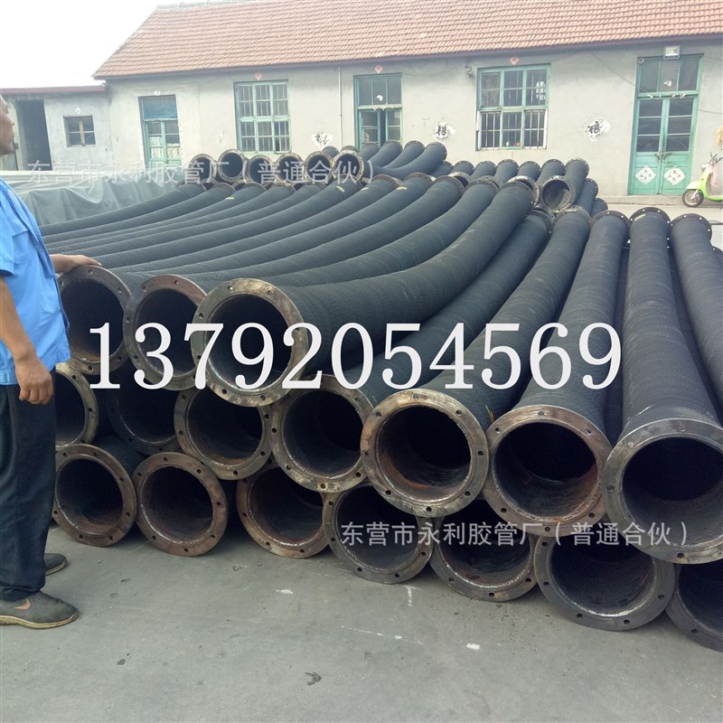 钢丝骨架胶管 吸排水吸排泥橡胶管  大口径口径法兰吸排胶管