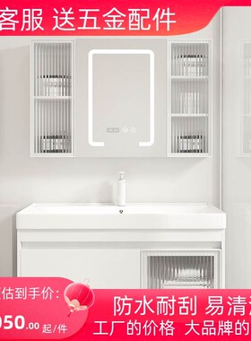 白色浴室柜组合陶瓷一体盆智能镜柜多层实木左抽右极简门耐脏板材