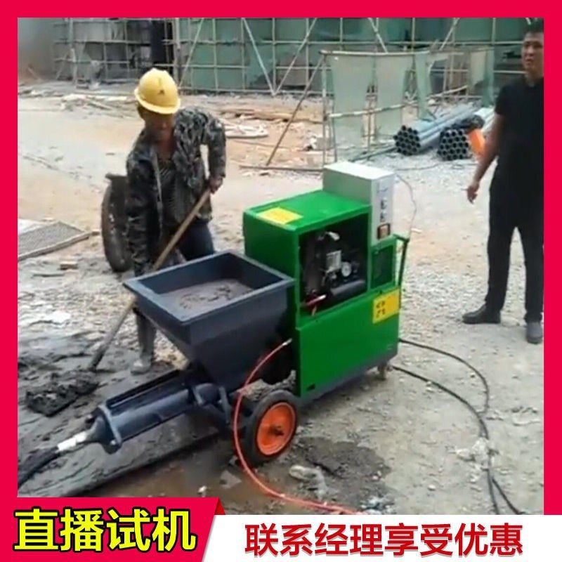 水泥砂浆喷涂机小型大功率多功能腻子粉J真石漆防水涂料外墙喷厂