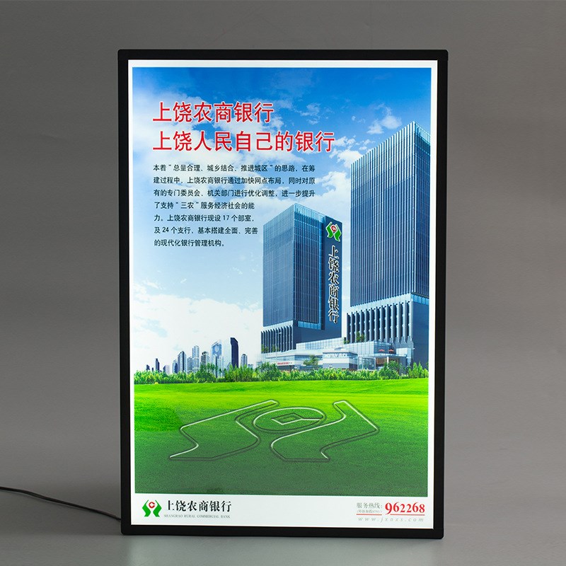 新款磁吸LED广告灯箱超薄电视招牌奶茶快餐店发光广告灯牌1件