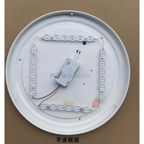 家用led吸顶灯替换芯灯条改造灯带长条灯片灯泡灯盘光源照明配件