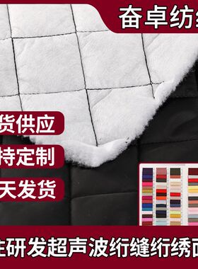 300T春亚纺现货 对角6.75菱形格 黑色 棉衣棉服面料里料 绗缝加工