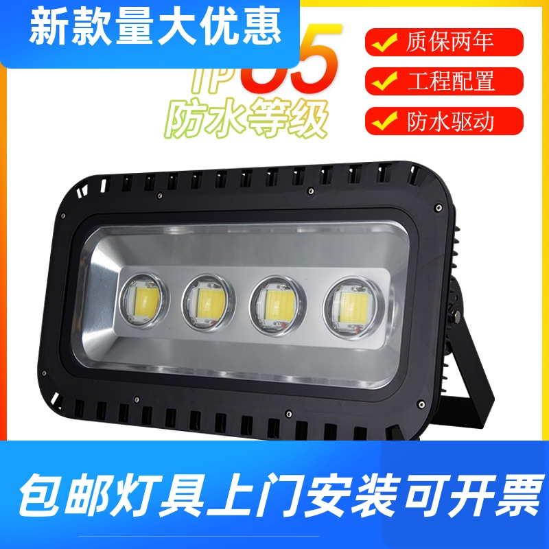 透镜聚光投光灯大功率200W工地工程投射灯300瓦照树灯LED探照工厂