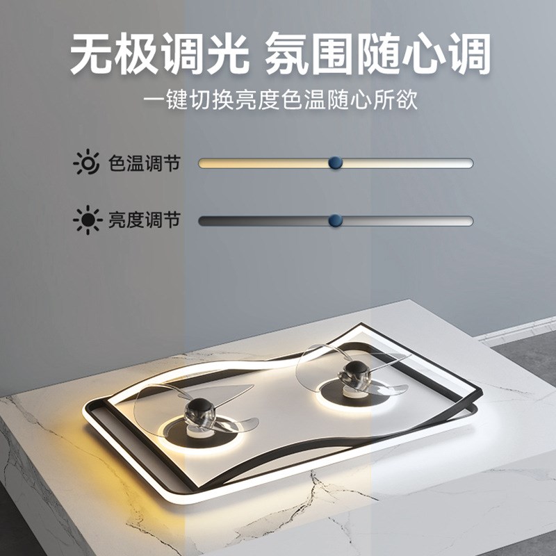 智能餐厅风扇灯现代简约吊扇灯超薄隐形卧室吸顶电风扇吊燈一体