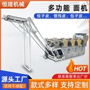 全自动面条机爬杆挂面机大型商用面馆多H功能鲜面一体机轧面机厂