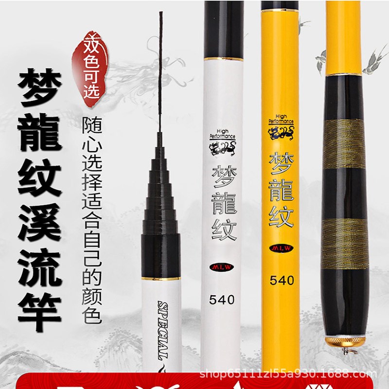 鲫鱼竿钓鱼竿碳素溪流竿鱼杆手竿钓鱼杆钓竿渔竿短节37调超硬