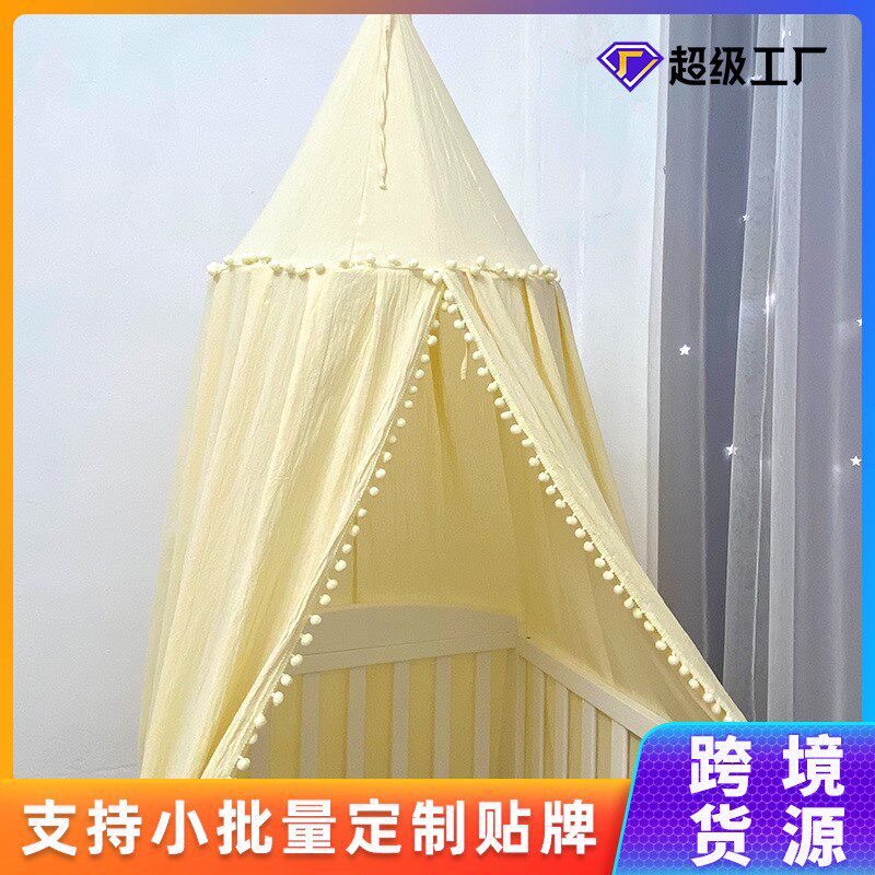 婴童床幔 棉皱布 淡黄色公主毛球装饰蚊帐儿童玩具遮光帘工厂定制