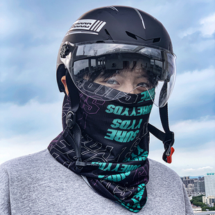 字母騎行冰絲防曬面罩男款 臉罩口Y罩遮脖子 拼色冰絲圍脖遮臉冰袖