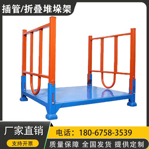折叠巧固架仓储堆l叠布面料架钢制重型货架库房堆货架插管式堆垛
