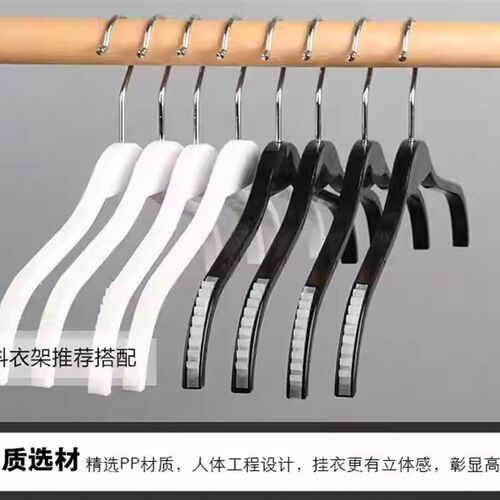 塑料夹板衣架裤夹网红服装店专用黑白内衣防滑无痕衣撑Z子挂钩定