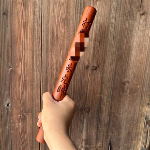 道家老料枣木棒精雕棒道家打棒拷仗拷鬼棍枣木圆棒传度法器之一