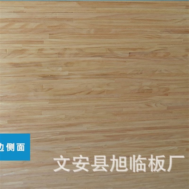 实木颗粒板厂家现货辐射松 免漆板 实木板家具专用实木颗粒板材