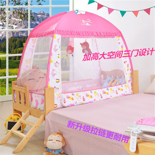 儿童学生蚊帐拼接床防蚊罩折叠蒙古包0.81.8 0.82米三门女孩