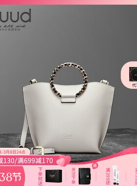 女神节礼物水桶包2022新款白色包包女圆环手提包时尚单肩斜挎包