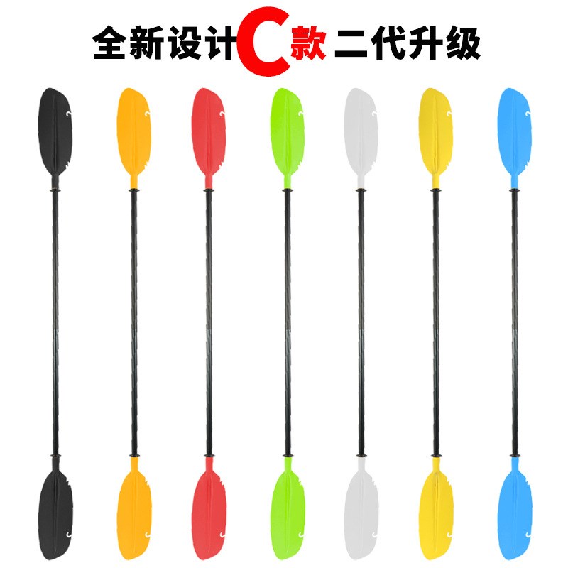 黑色氧化铝合金桨杆双头可拆分可调节多角度多色船桨划桨