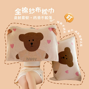 全棉纱布棉枕巾一对高档柔软透气家用成人单人情侣纯棉枕头巾盖巾