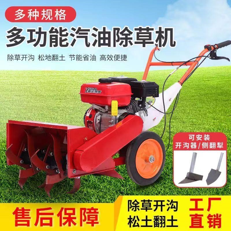 新款除草松土神器旋耕机小型家用机汽油锄草机大马力开沟翻土地机