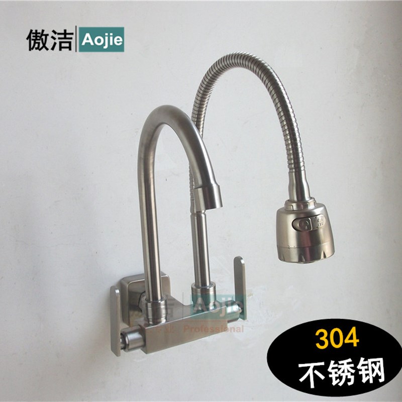 厨房单冷入墙304不锈钢双管水龙头 4分暗装双出水管菜盆水槽龙头