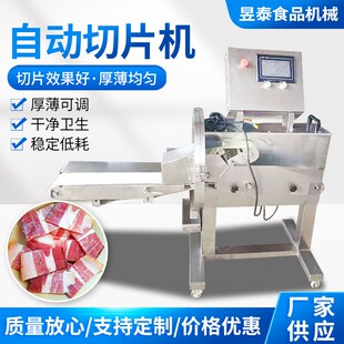 商用叉烧肉切片机 全自动香肠腊肉梅菜扣肉切片机 熟肉切片机