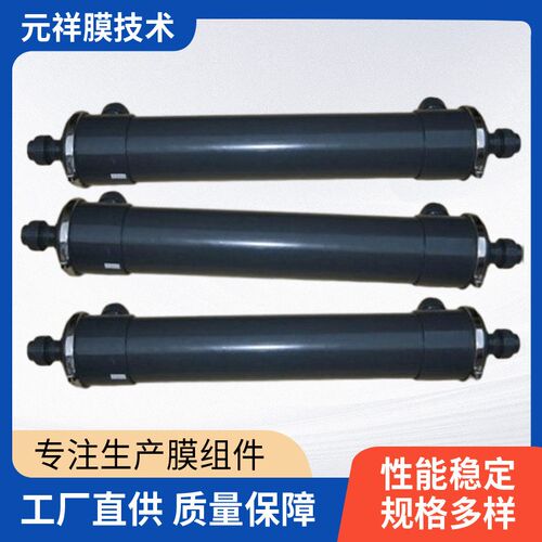 PP材质脱气膜组件液气分离中空纤维脱气膜中空纤维脱气膜厂家